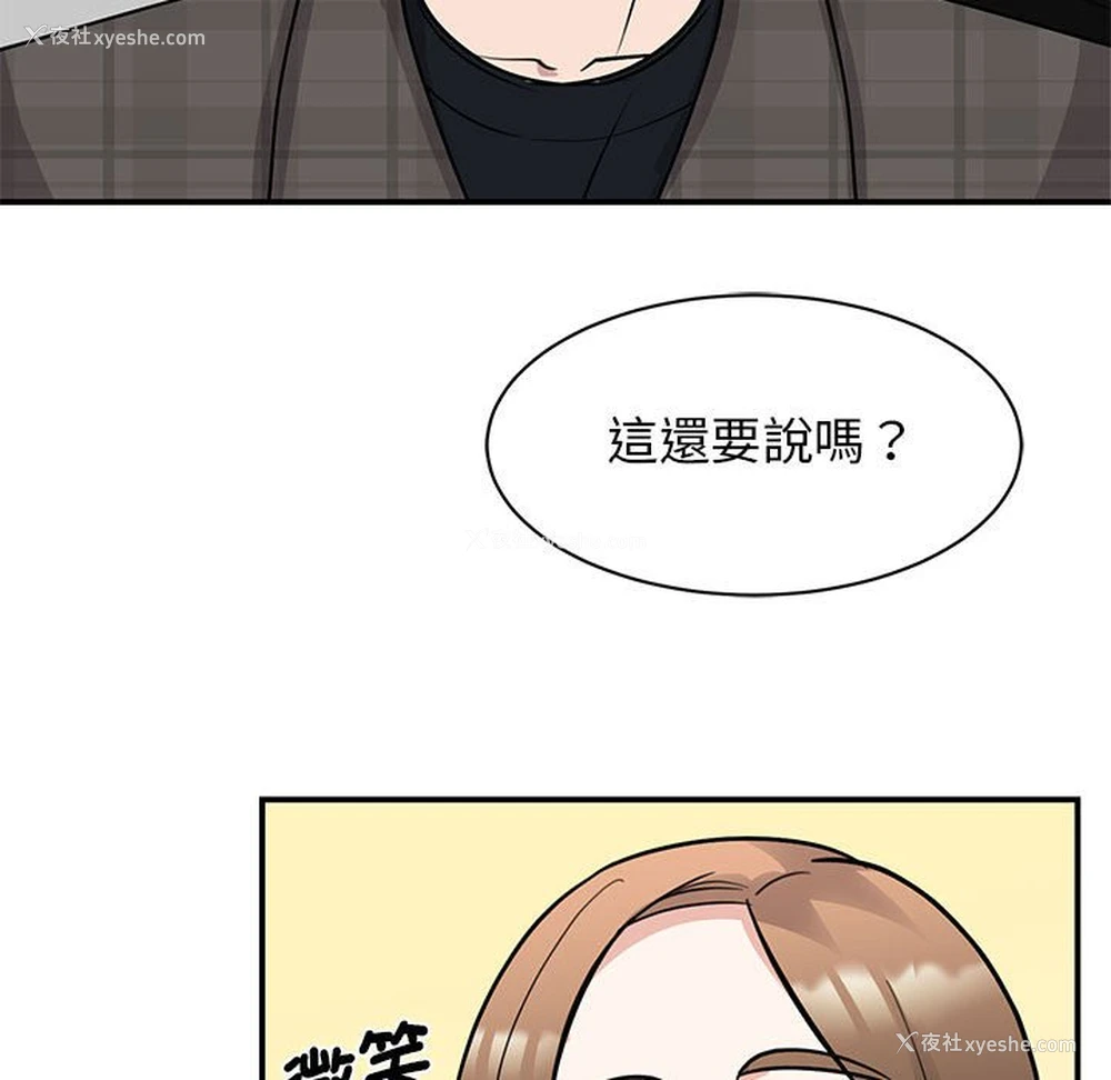 57P - 我的完美缪斯