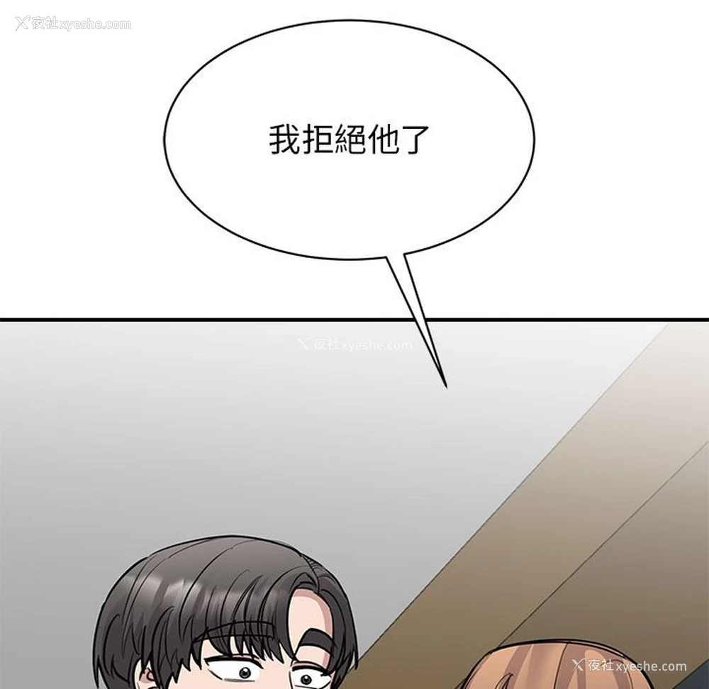59P - 我的完美缪斯