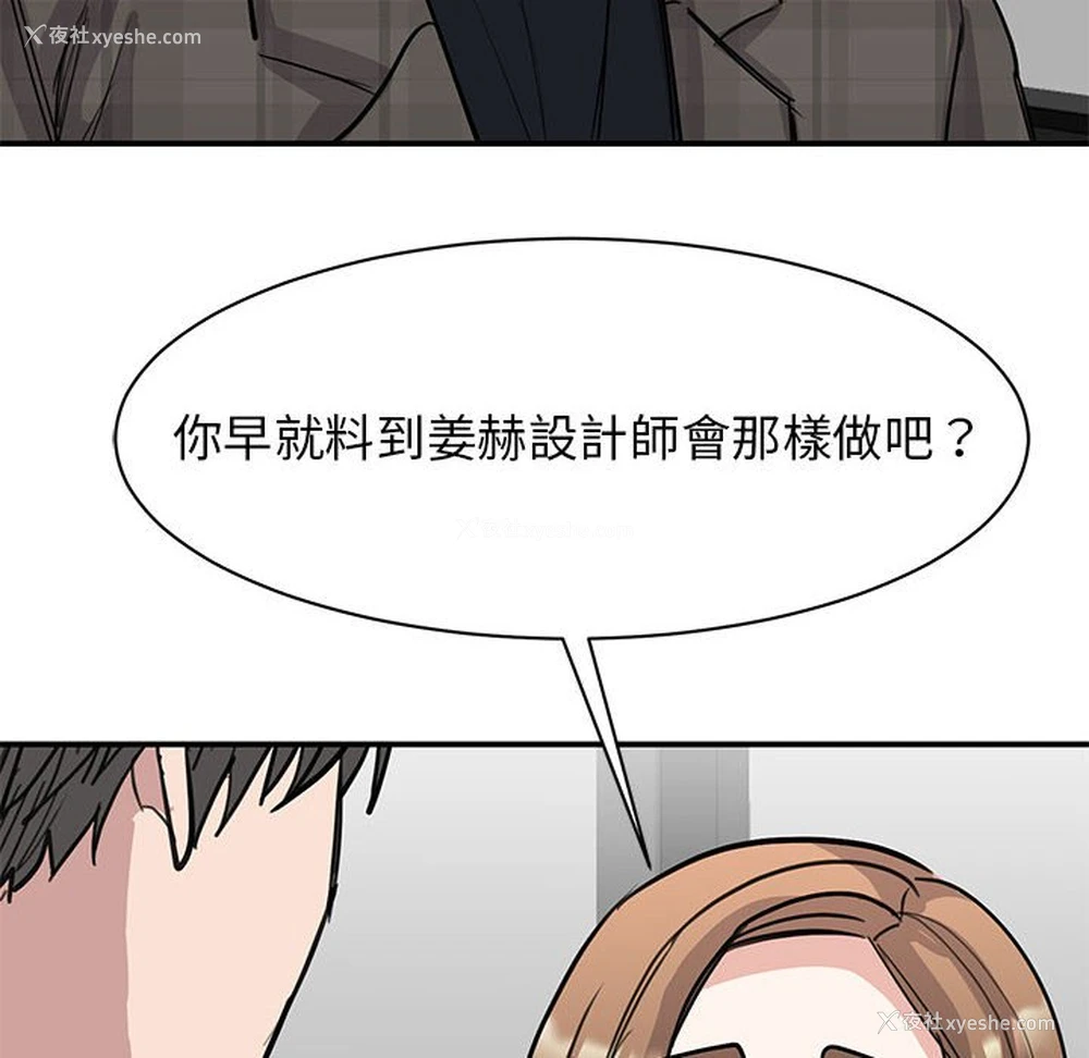 64P - 我的完美缪斯