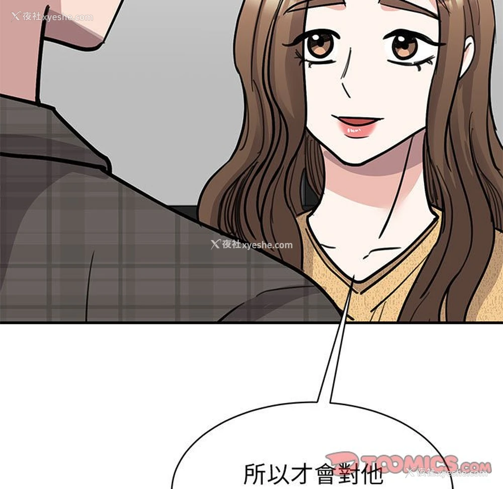 65P - 我的完美缪斯