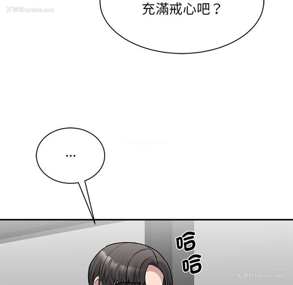 66P - 我的完美缪斯