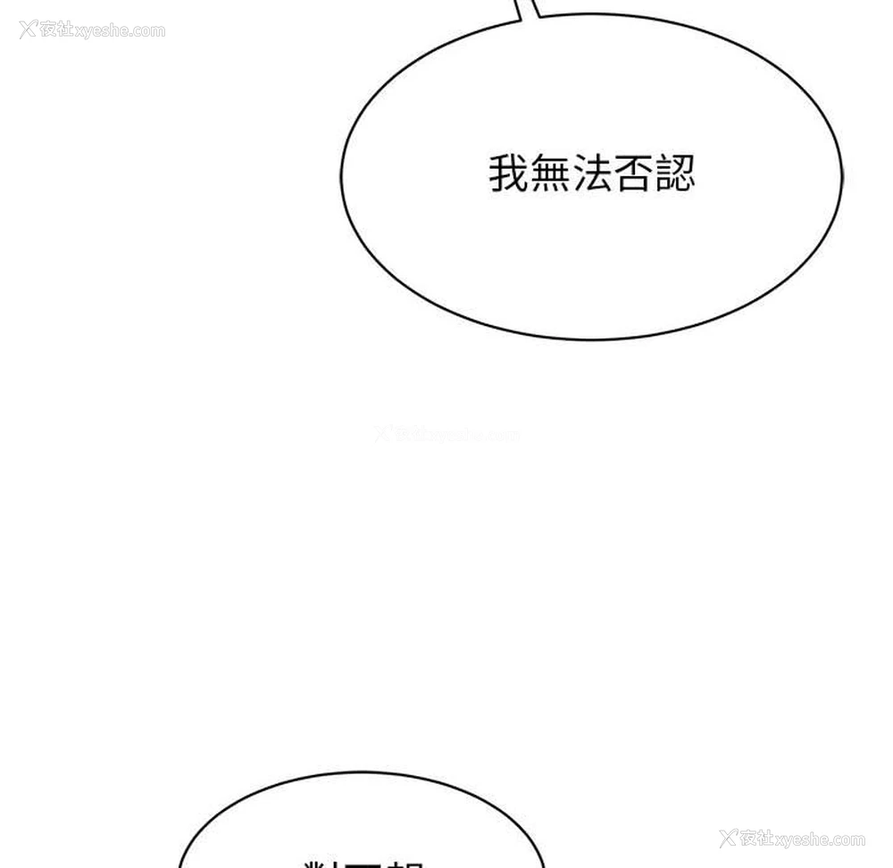 68P - 我的完美缪斯
