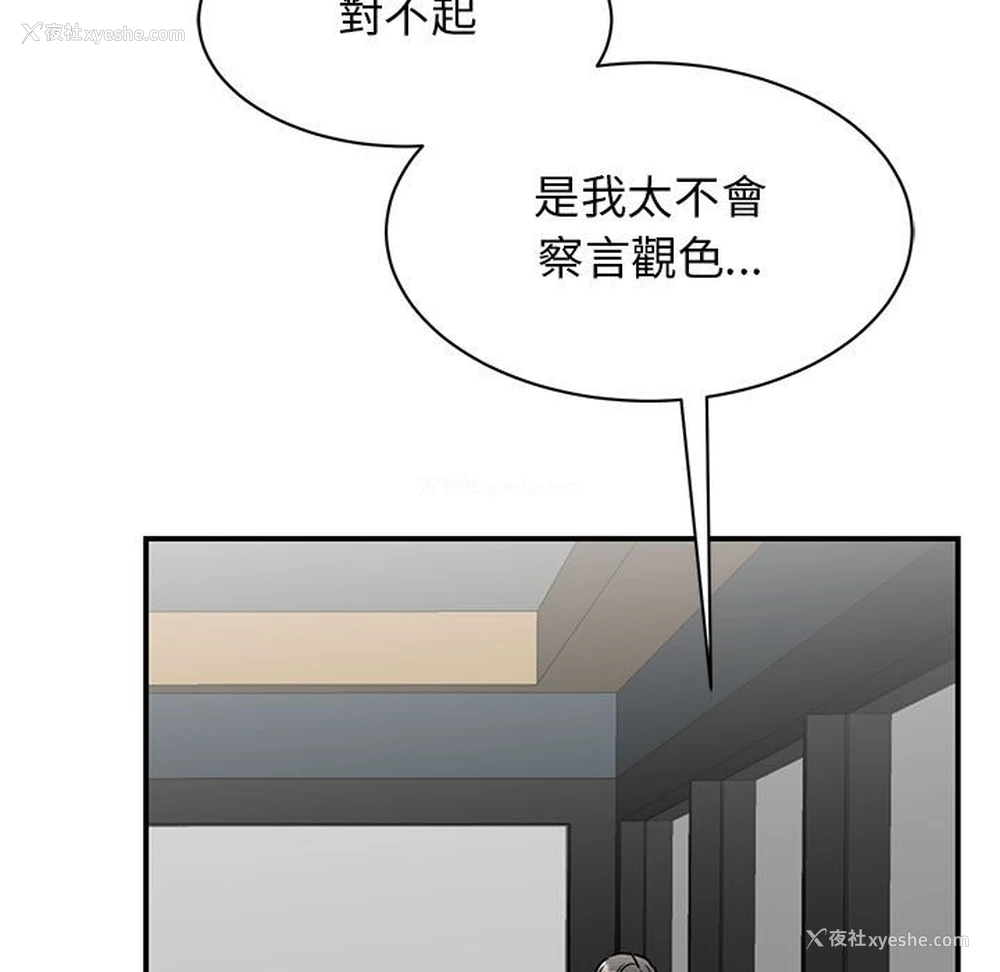 69P - 我的完美缪斯