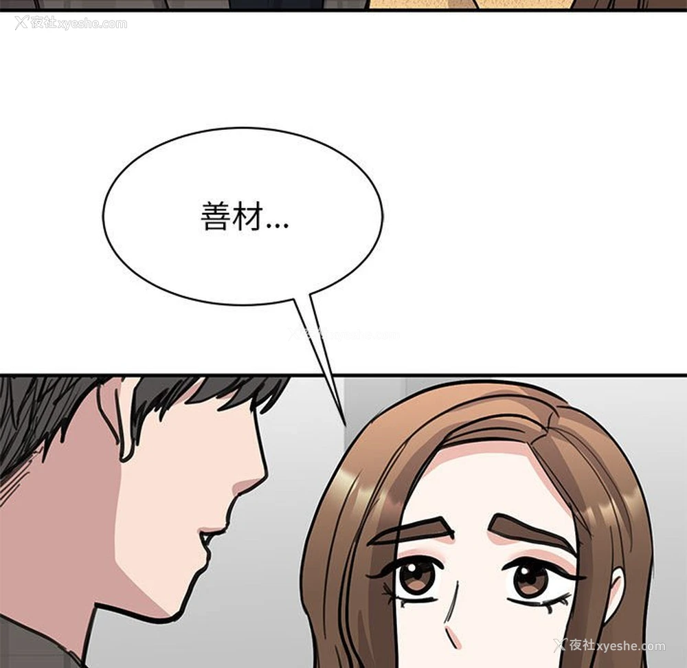 79P - 我的完美缪斯