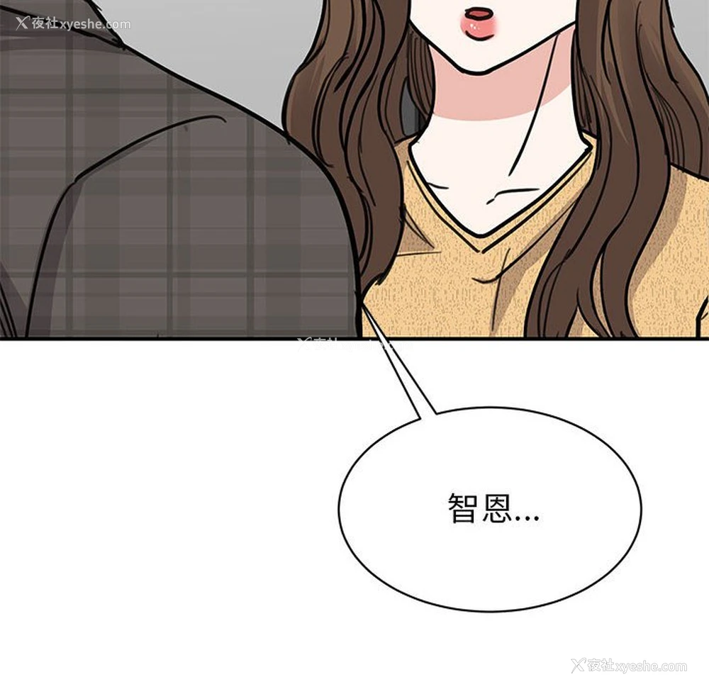 80P - 我的完美缪斯