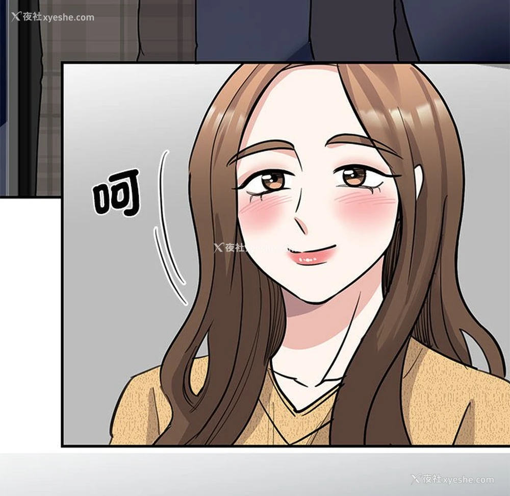 84P - 我的完美缪斯