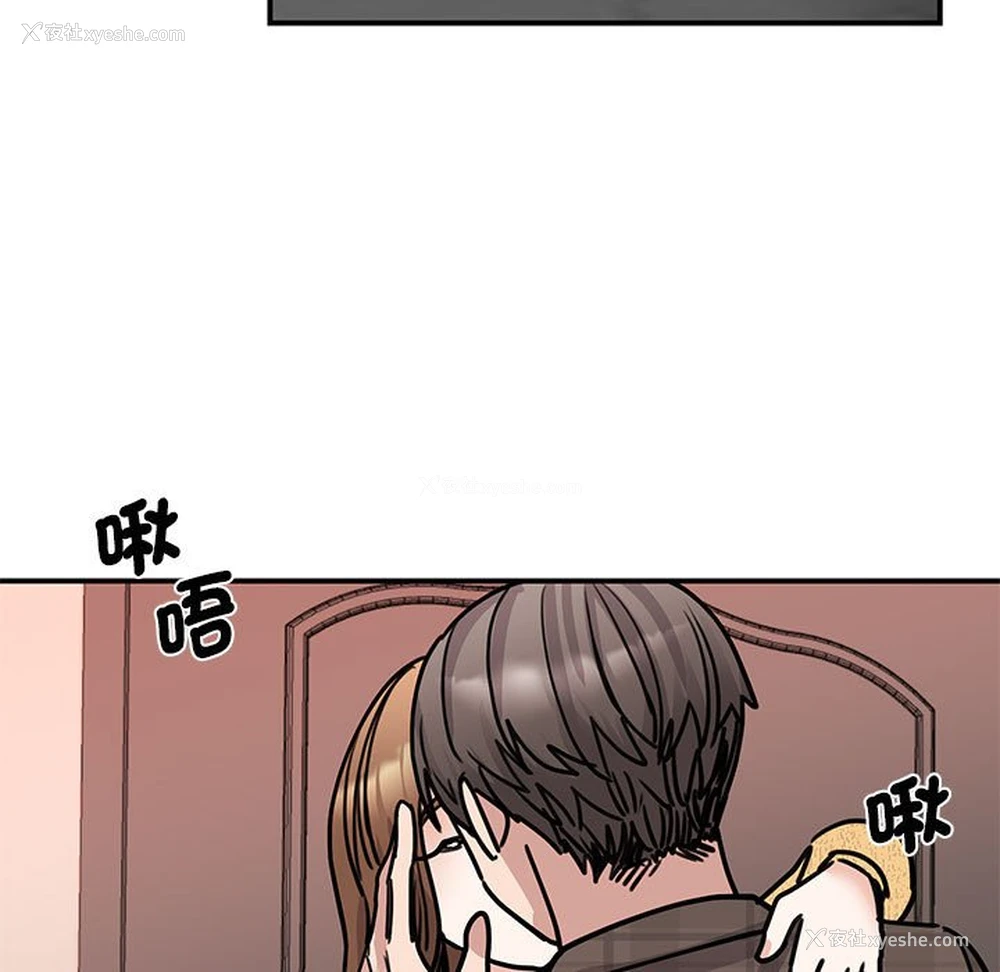 90P - 我的完美缪斯