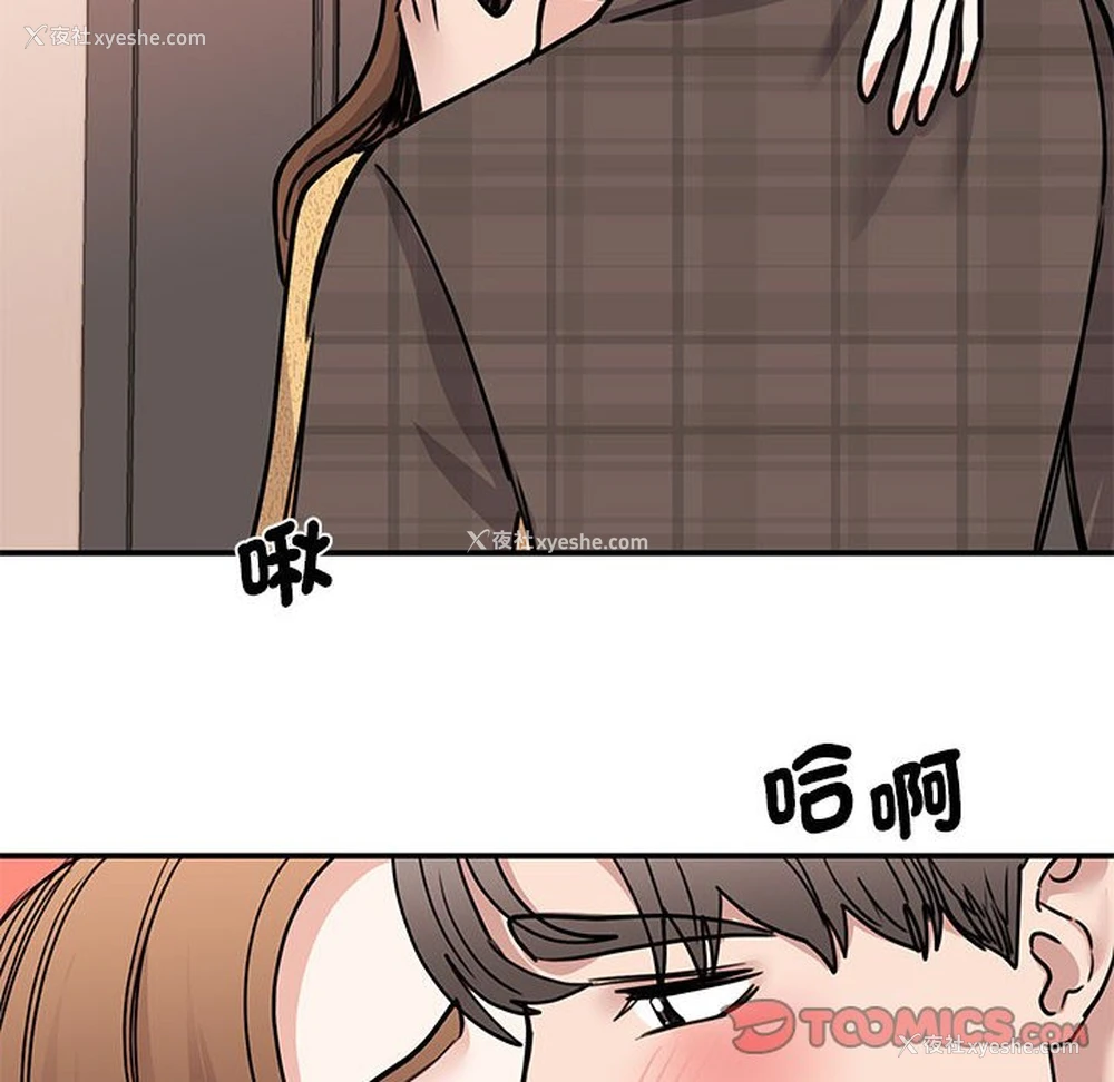 91P - 我的完美缪斯