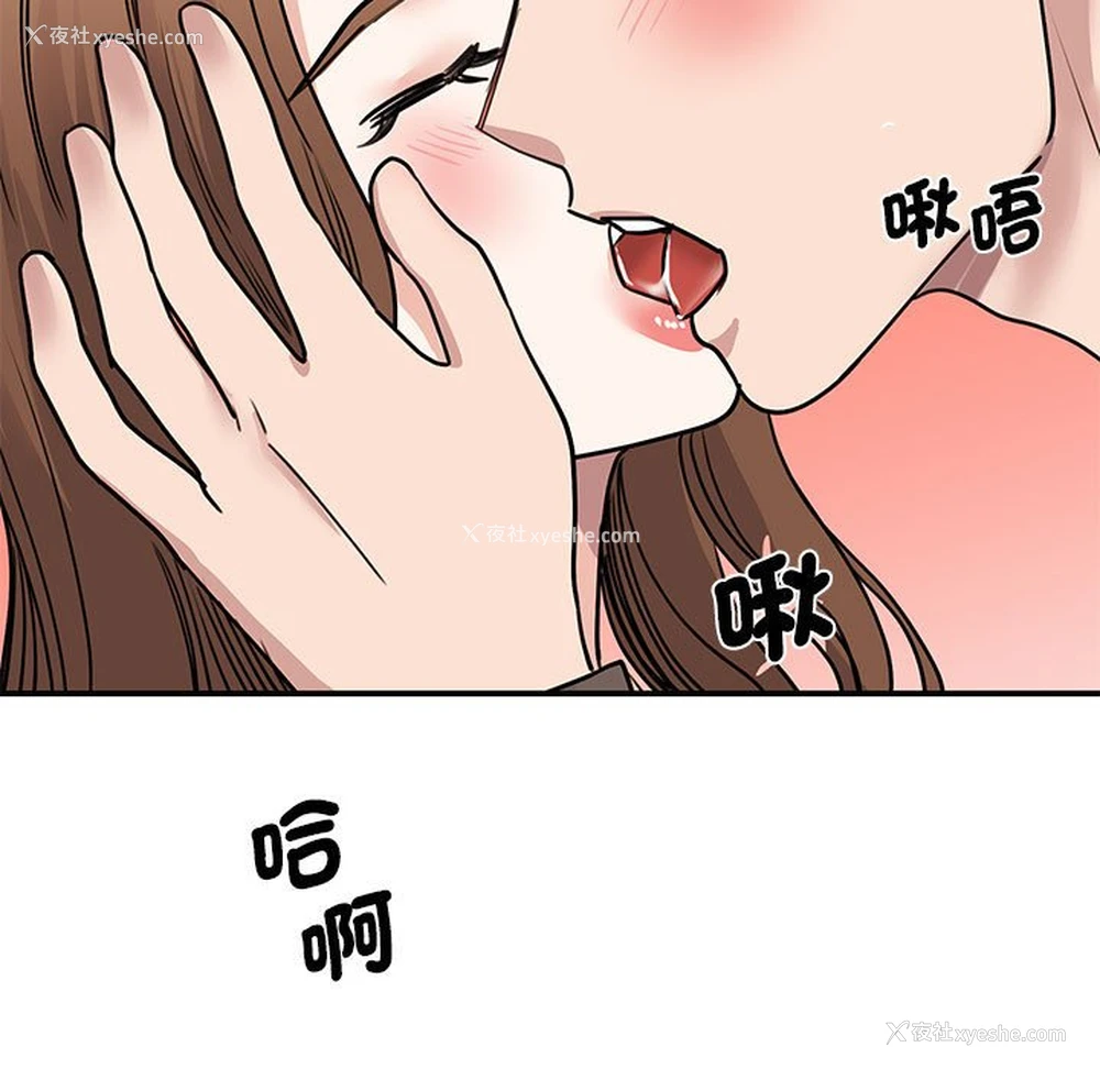 92P - 我的完美缪斯