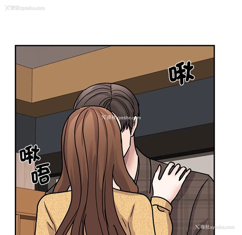 93P - 我的完美缪斯