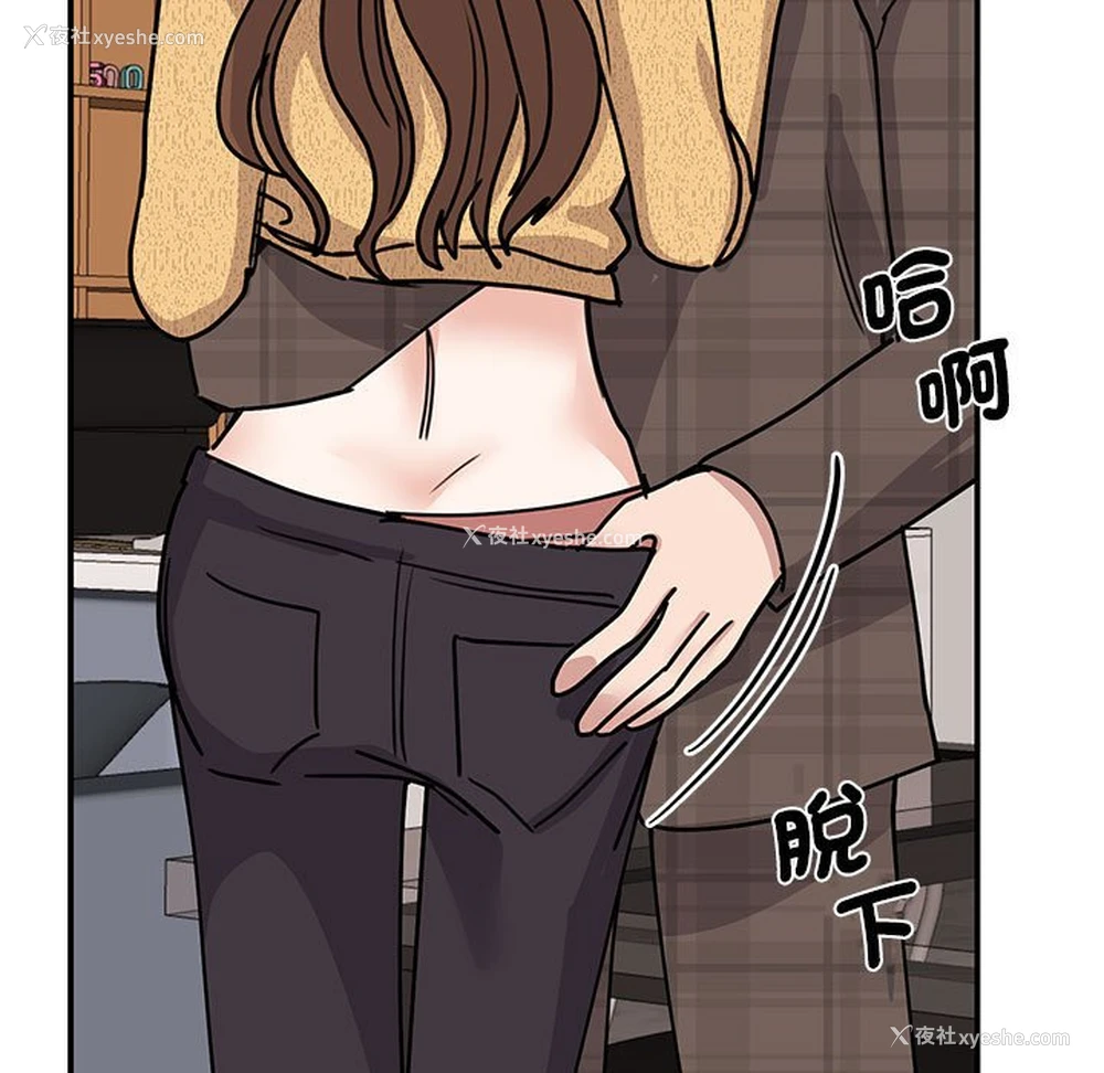 94P - 我的完美缪斯