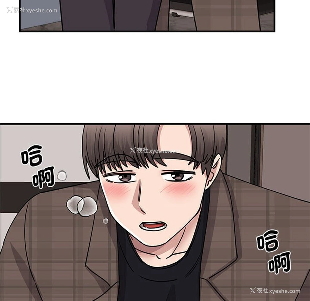 95P - 我的完美缪斯
