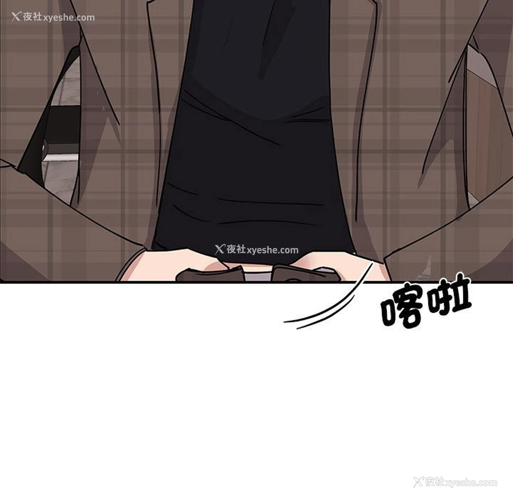 96P - 我的完美缪斯