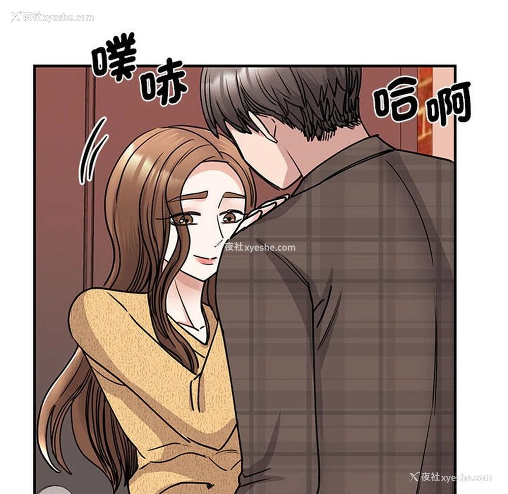 97P - 我的完美缪斯