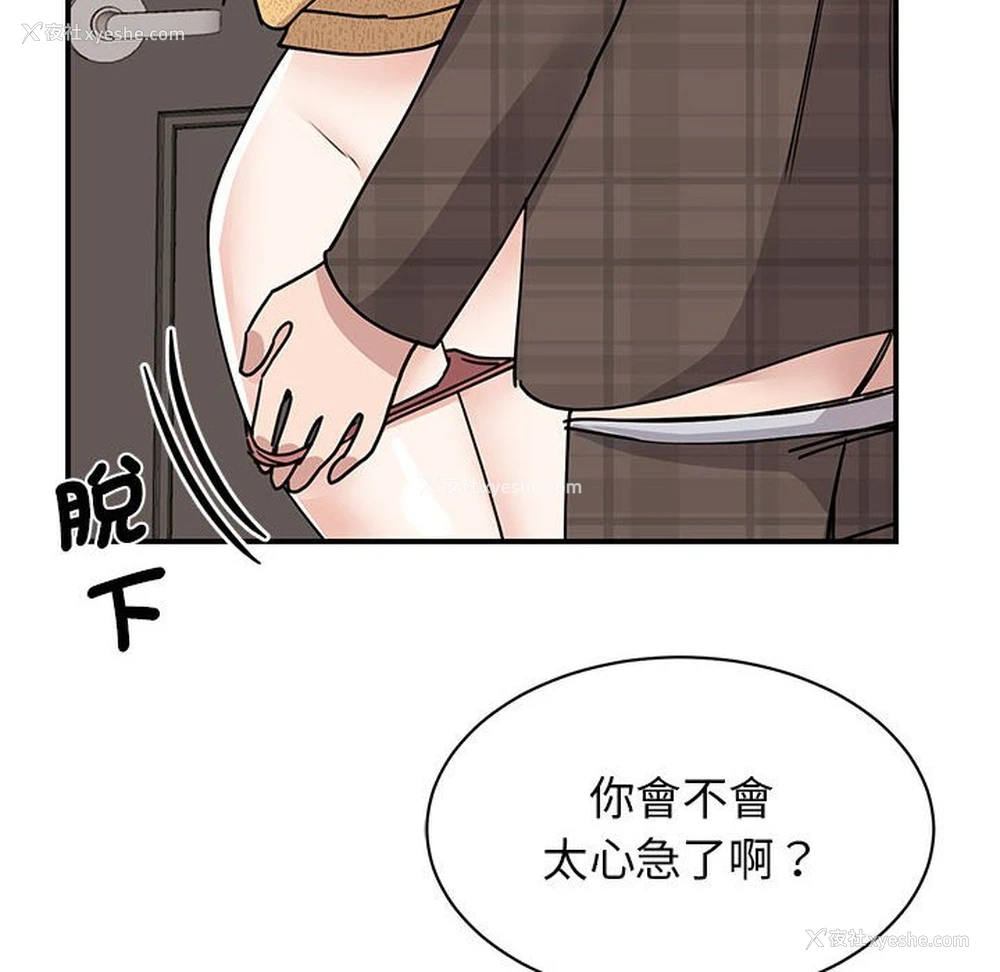 98P - 我的完美缪斯