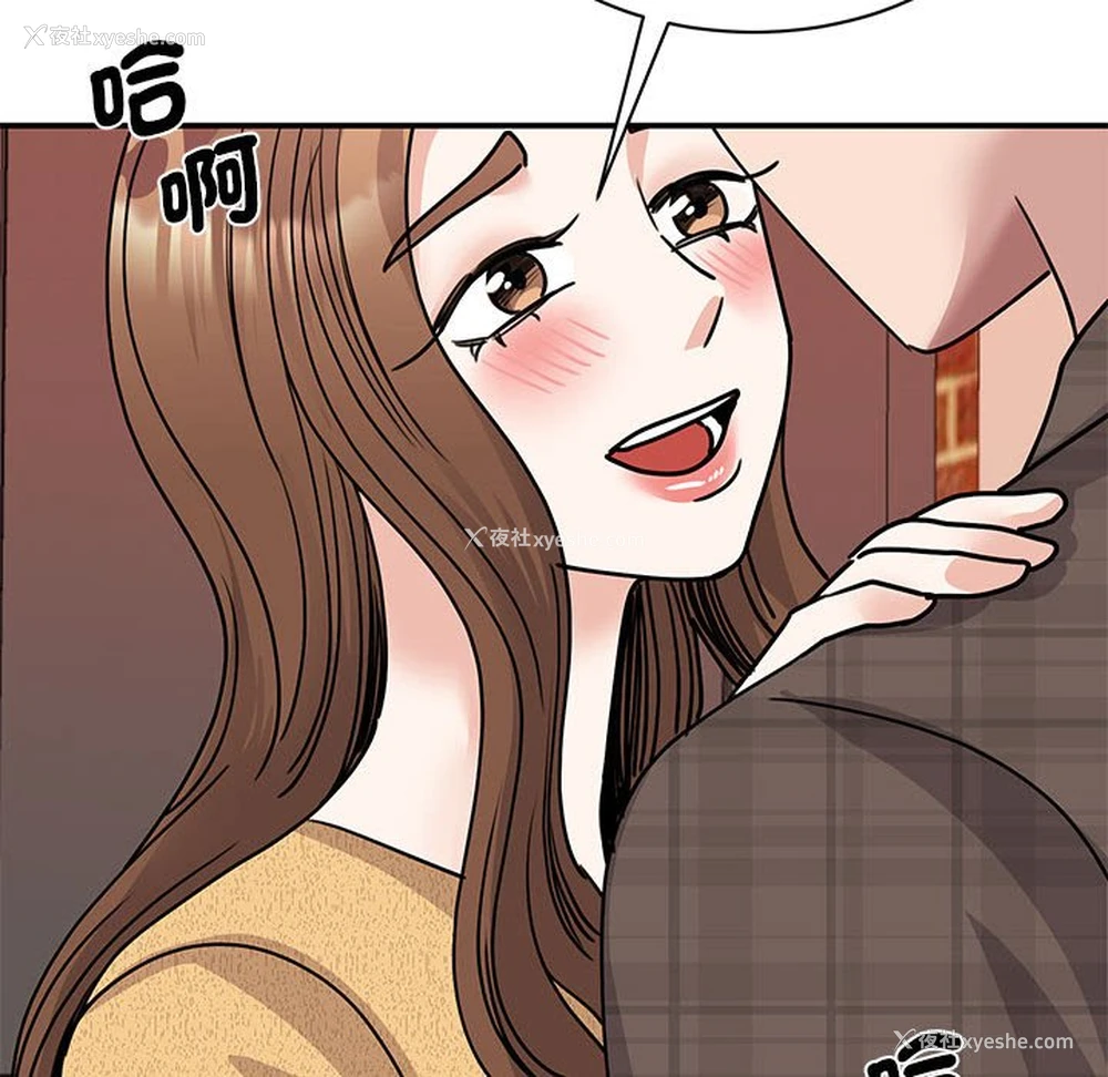 99P - 我的完美缪斯