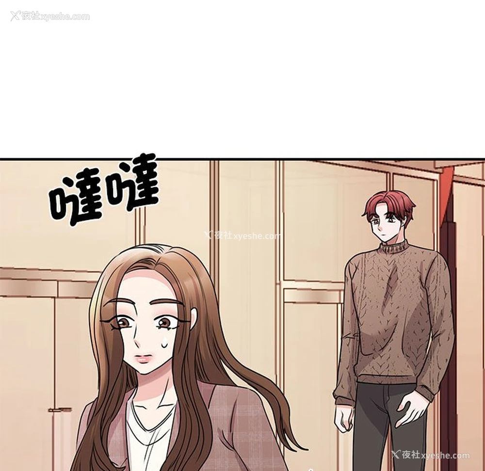 104P - 我的完美缪斯