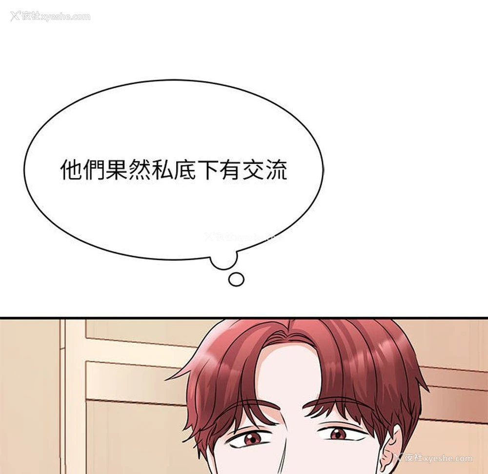 106P - 我的完美缪斯