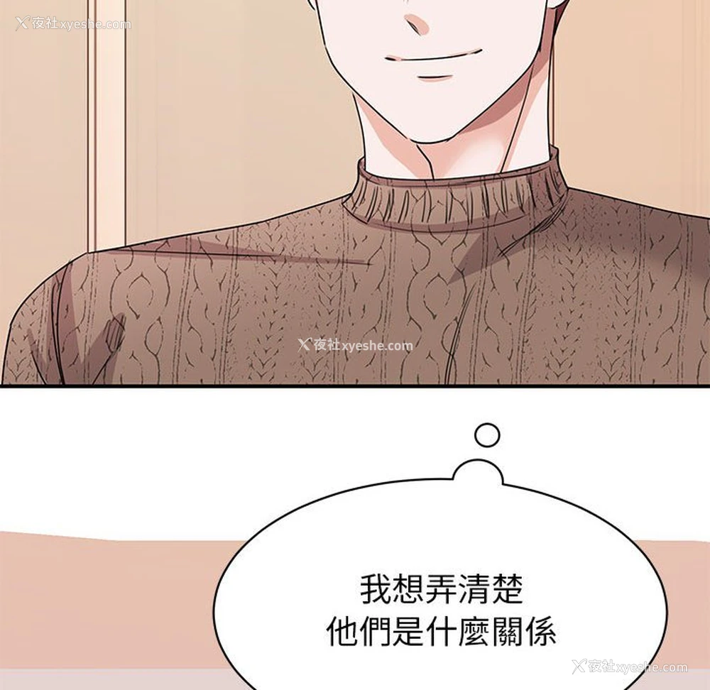 107P - 我的完美缪斯