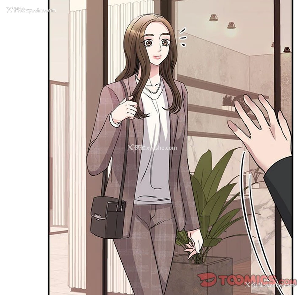 111P - 我的完美缪斯