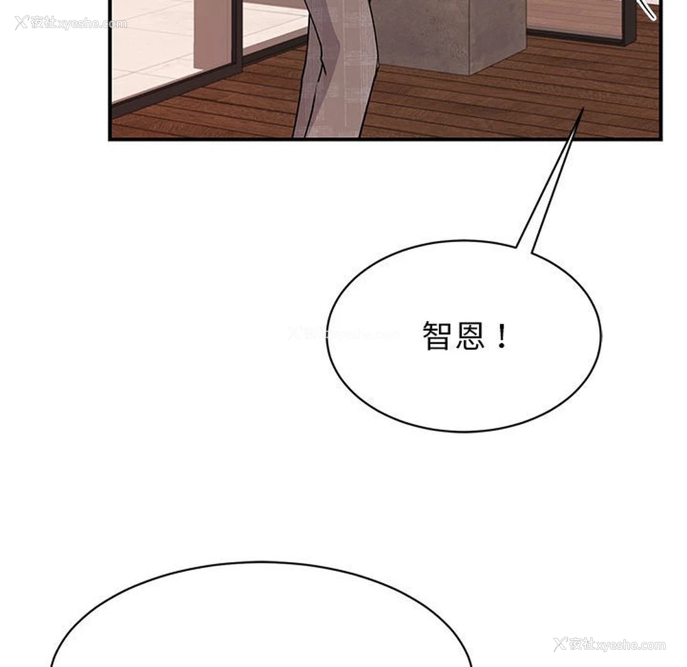 112P - 我的完美缪斯
