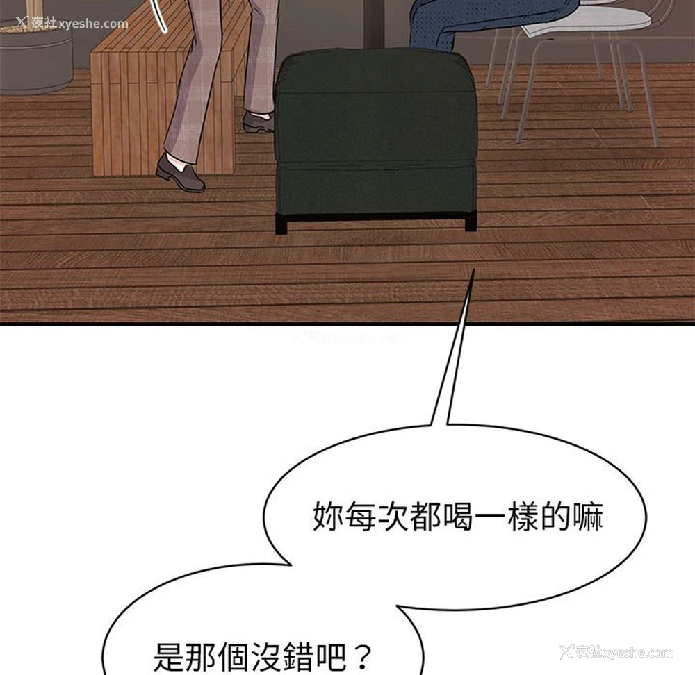 114P - 我的完美缪斯