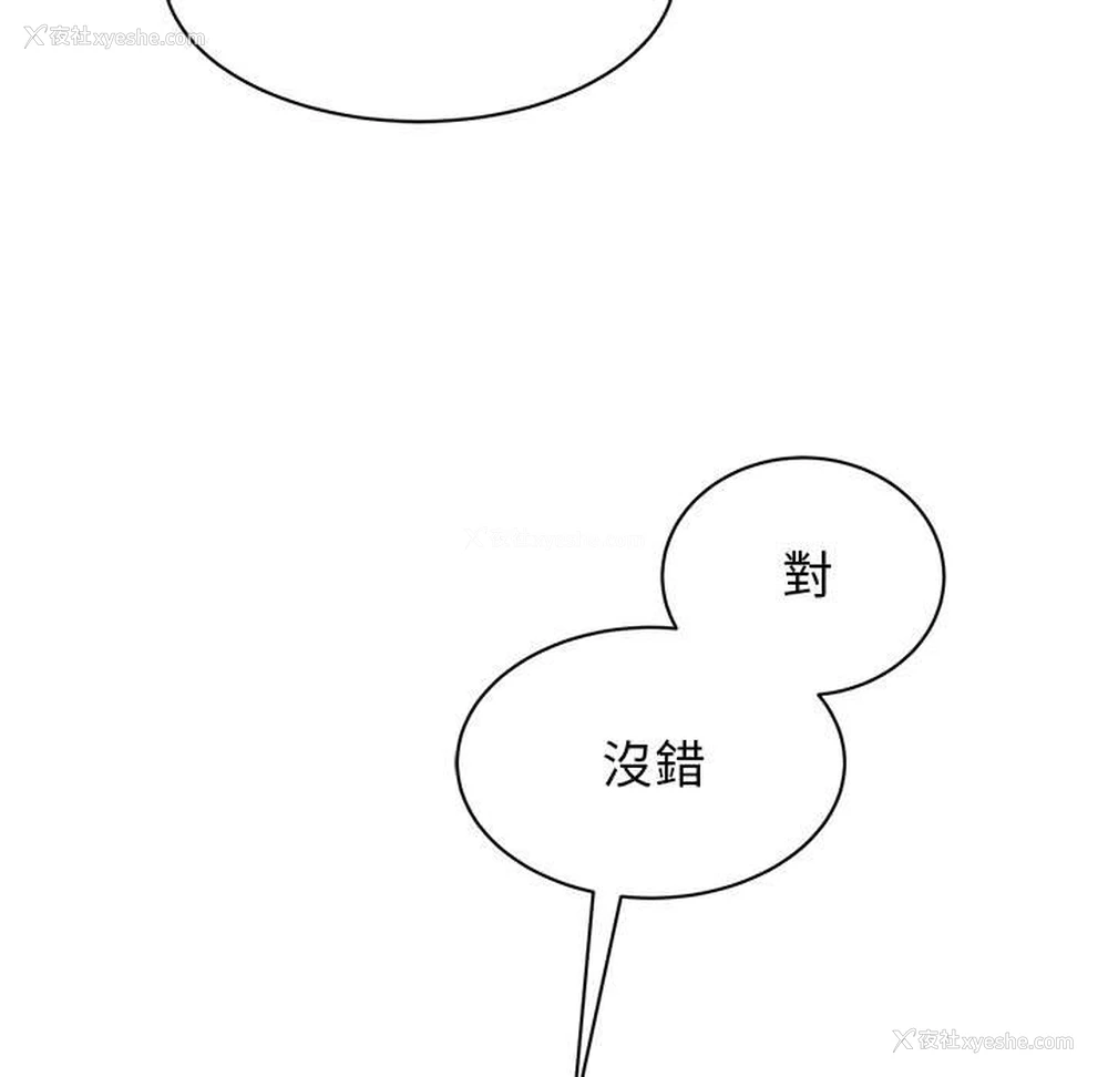115P - 我的完美缪斯