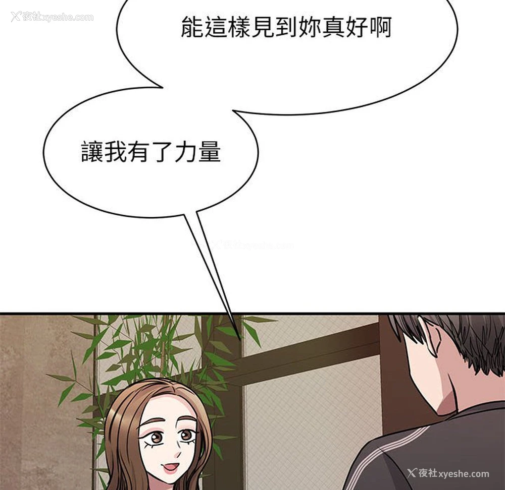 118P - 我的完美缪斯