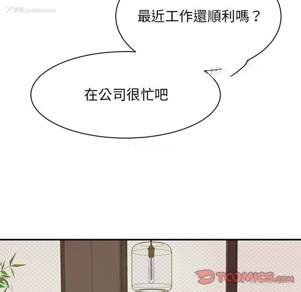 120P - 我的完美缪斯