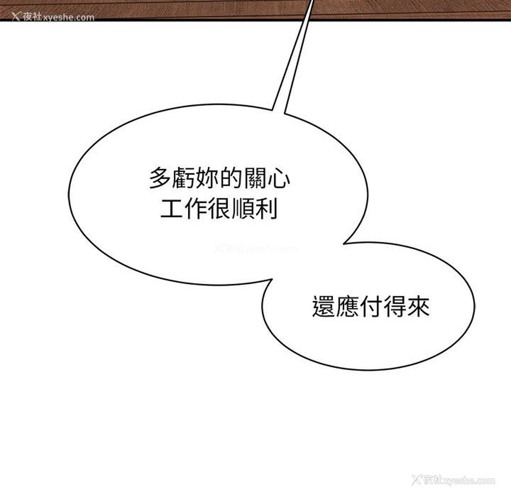 122P - 我的完美缪斯