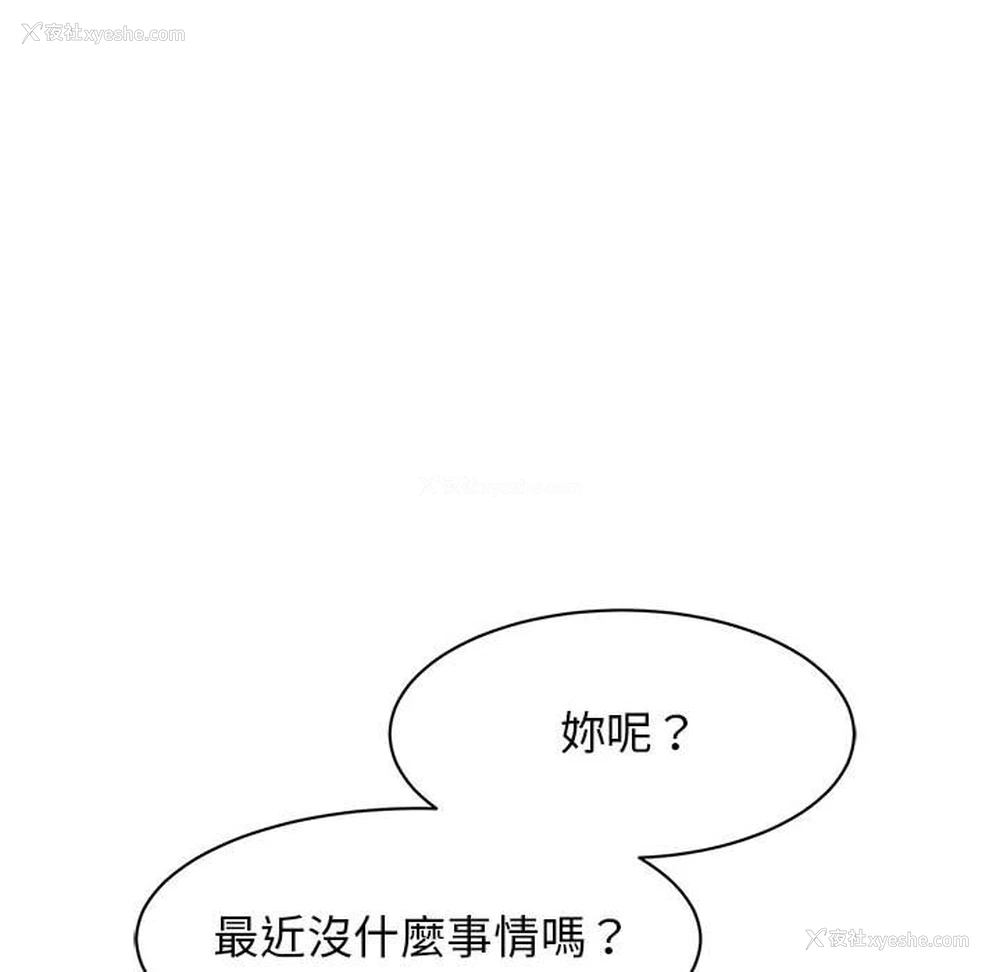 123P - 我的完美缪斯