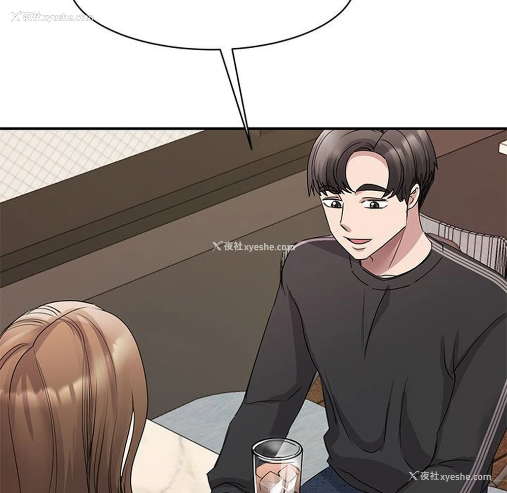 124P - 我的完美缪斯