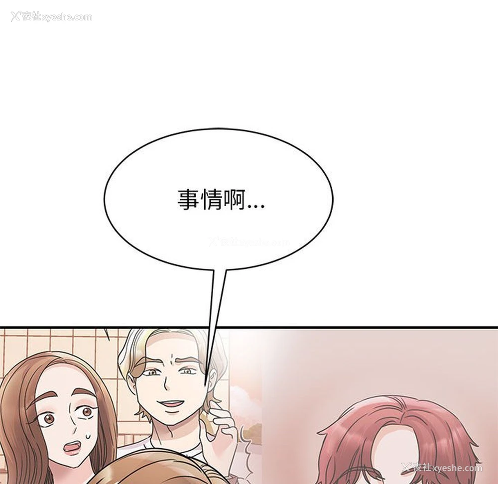 126P - 我的完美缪斯