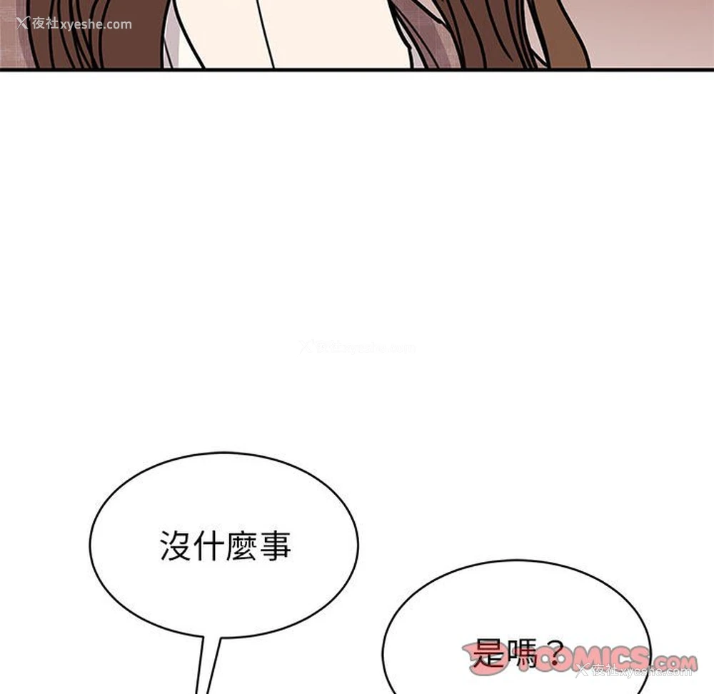 129P - 我的完美缪斯