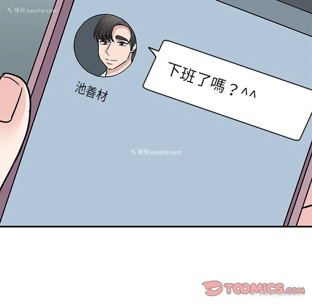12P - 我的完美缪斯
