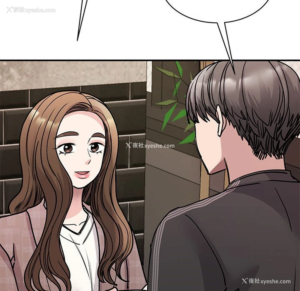 130P - 我的完美缪斯