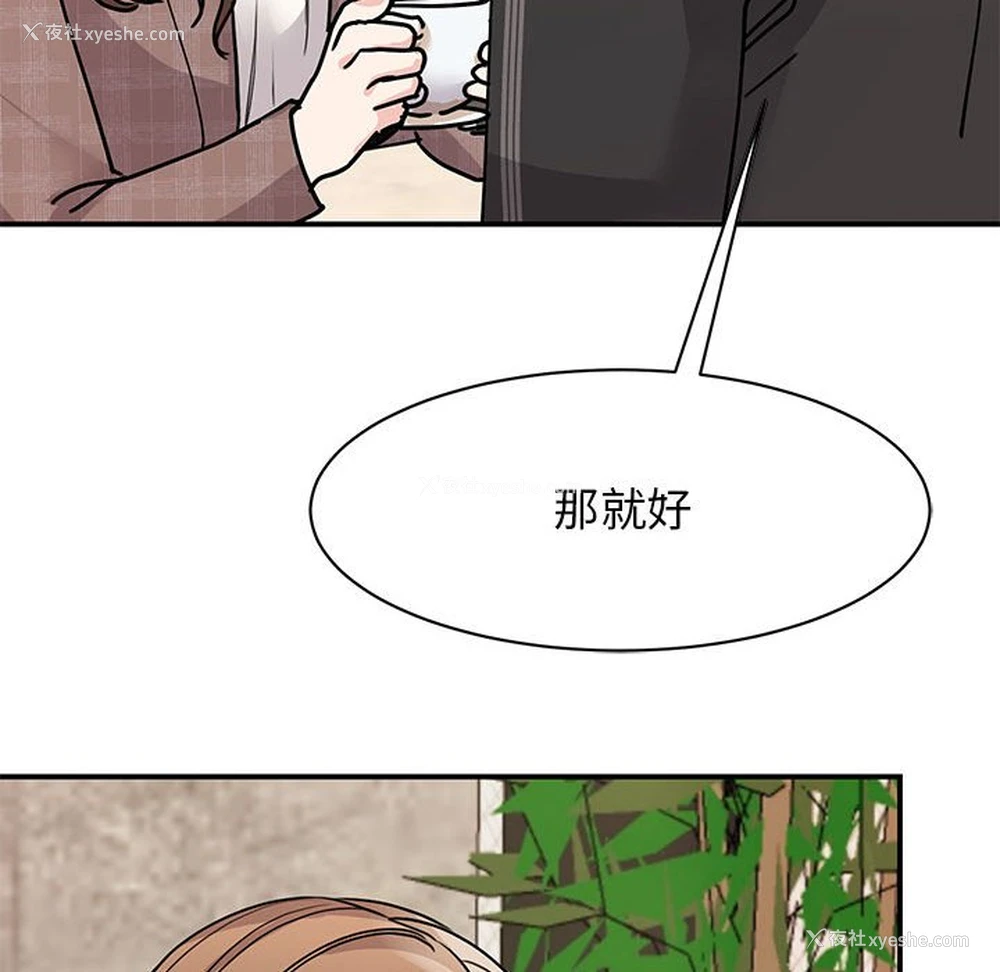 131P - 我的完美缪斯