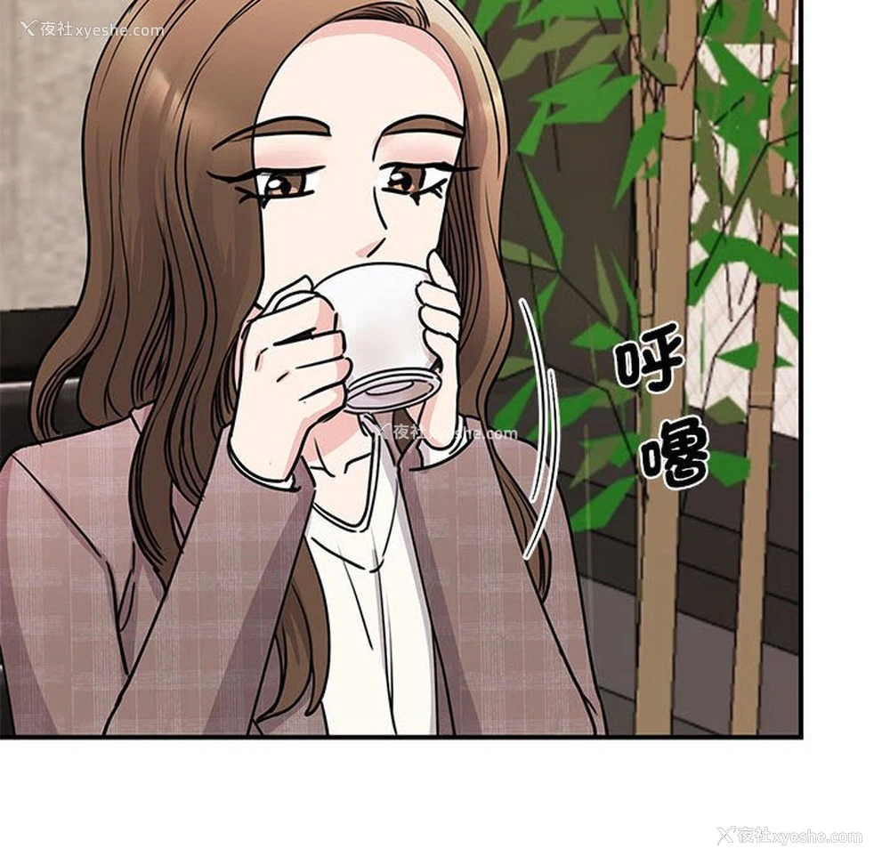 132P - 我的完美缪斯