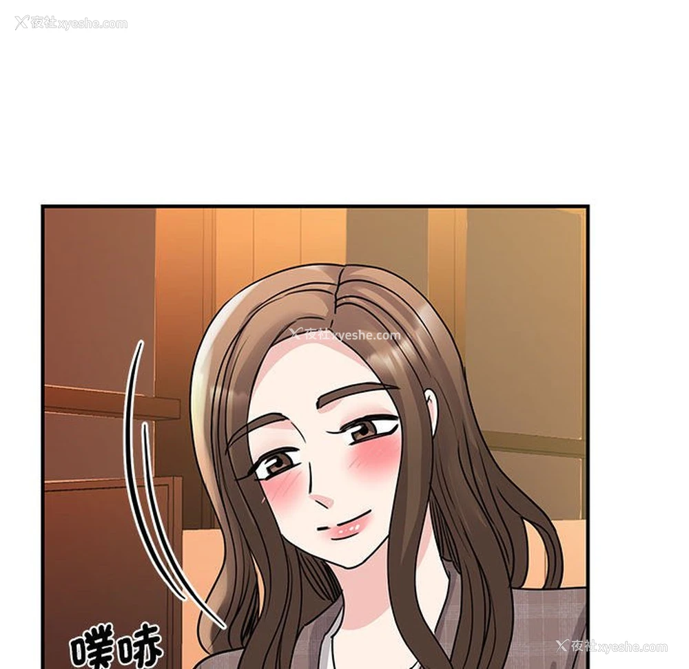 13P - 我的完美缪斯