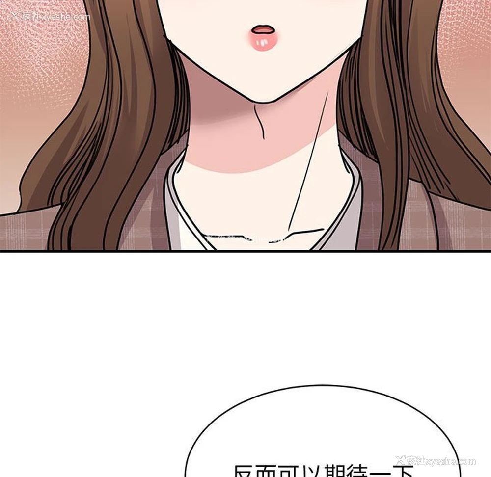 145P - 我的完美缪斯