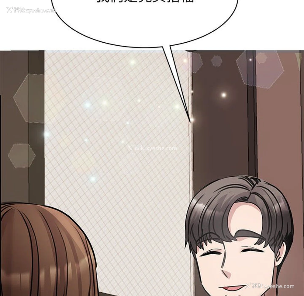 148P - 我的完美缪斯