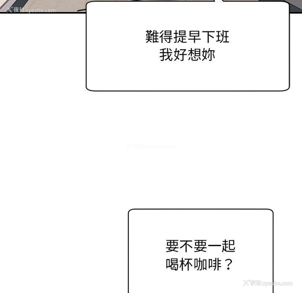 23P - 我的完美缪斯