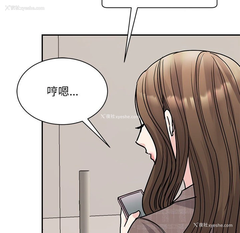 24P - 我的完美缪斯