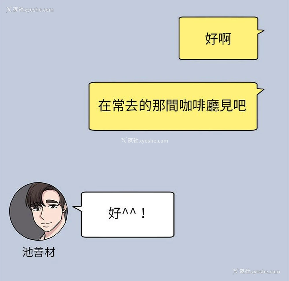 26P - 我的完美缪斯