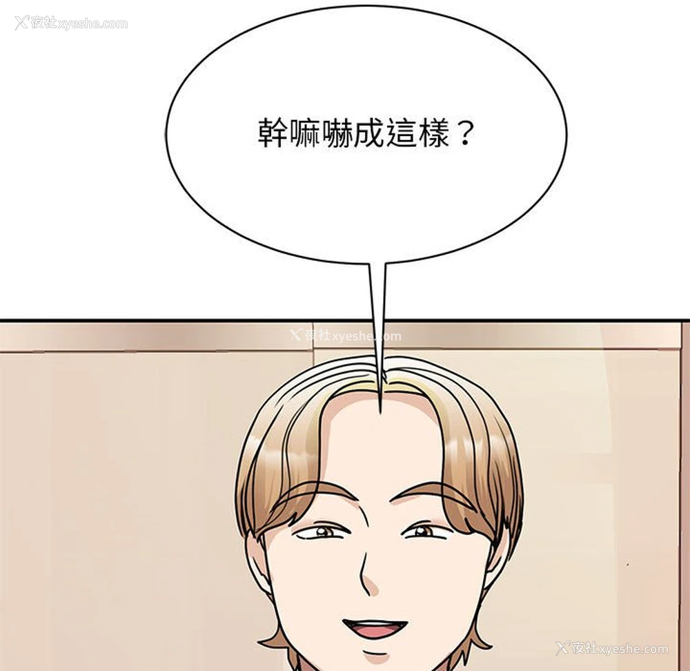 31P - 我的完美缪斯