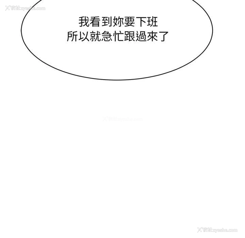 36P - 我的完美缪斯