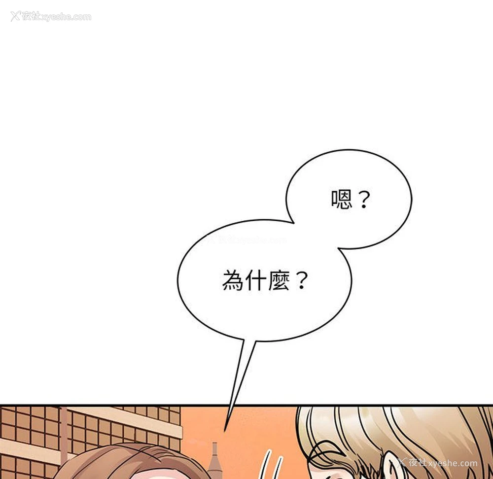 37P - 我的完美缪斯