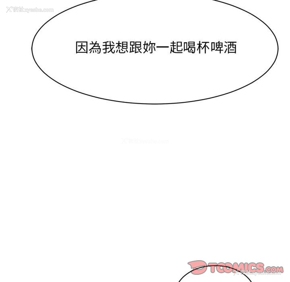 39P - 我的完美缪斯