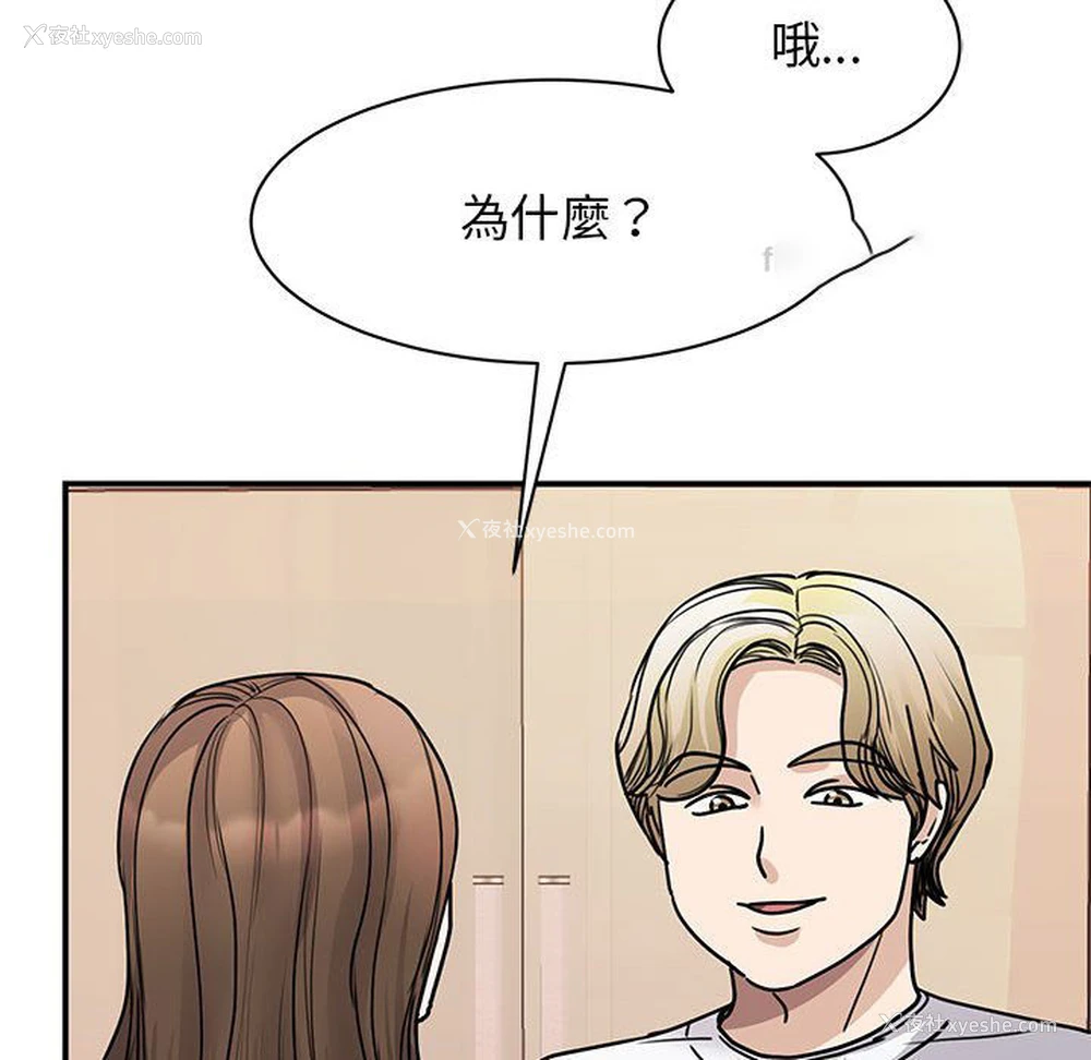 40P - 我的完美缪斯