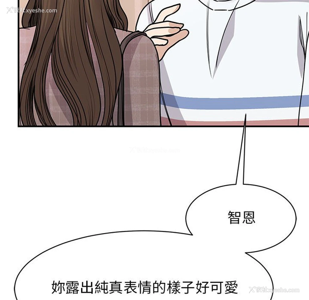 41P - 我的完美缪斯